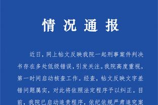 江南app官方网站下载安卓手机截图0